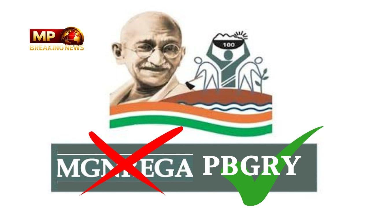 Centre proposes renaming MNREGA to ‘Pujya Bapu Gramin Rozgar Yojana’, plans hike in work days to 125