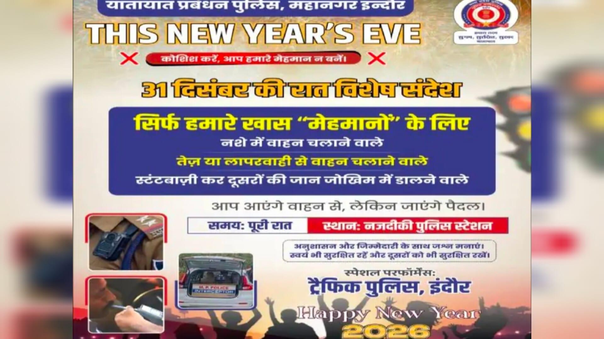 Indore Police Warns NYE Revellers With ‘ Try Not to be Our Guest’ Poster; 195 Held for Drunk Driving