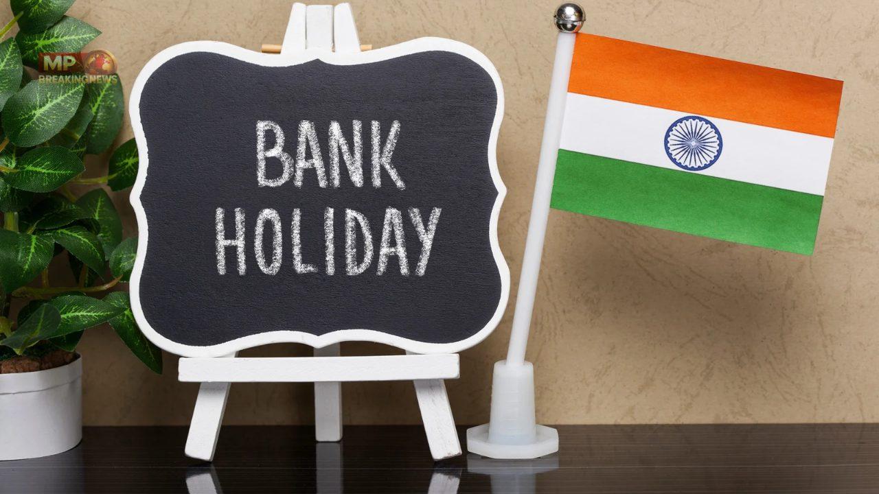Bank Holidays in January 2026: Banks across various states to remain closed for up to 16 days