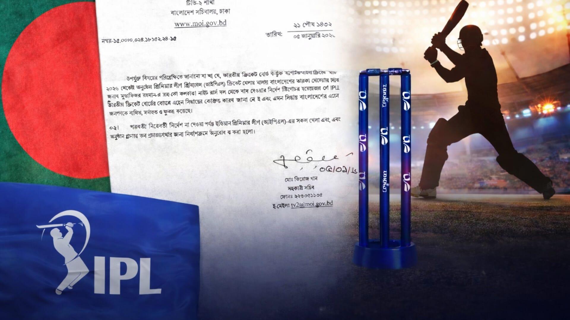 Bangladesh bans IPL telecast and promotion citing ‘public sentiment’ over Mustafizur Rahman row