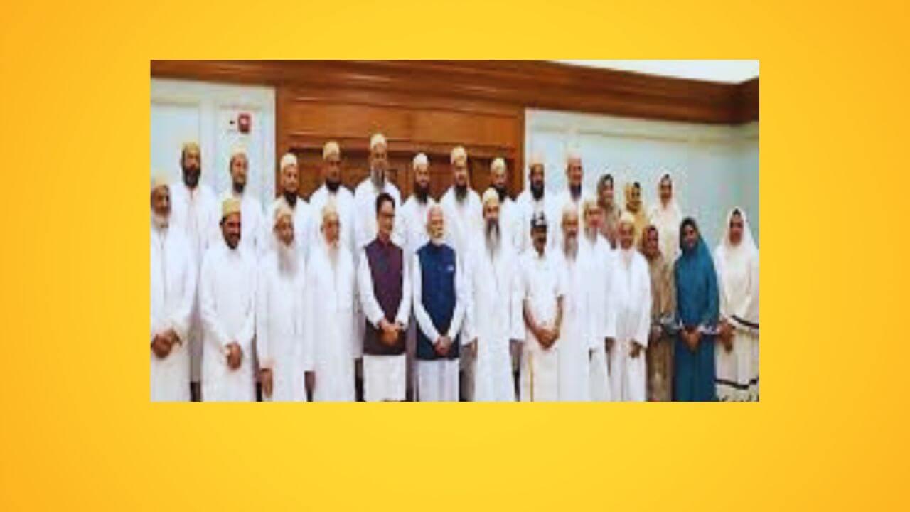 धन्यवाद मोदीजी! नव्या वक्फ कायद्यासाठी दाऊदी बोहरा समाजाने मानले आभार, शिष्टमंडळाने घेतली भेट