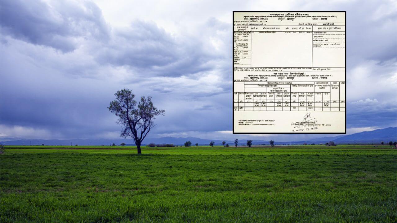 मुदतीत कर्ज न फेडणाऱ्या 464 शेतकऱ्यांच्या जमीनी मिळणार परत; 5 % नजराणा भरावा लागणार