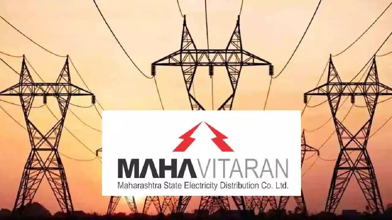 वीजग्राहकांसाठी आनंदाची बातमी! १ जुलैपासून महावितरणची वीज १० टक्क्यांनी स्वस्त होणार