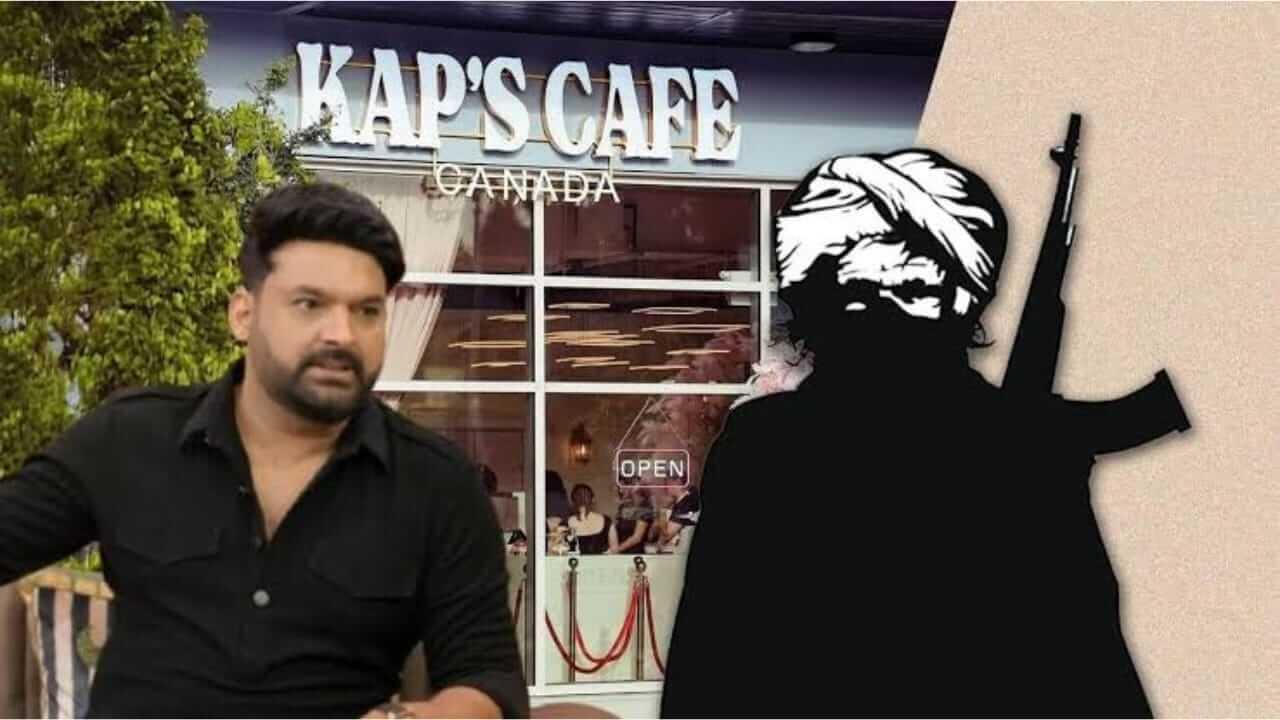 कपिल शर्माच्या कॅफेवर गोळीबार! मोस्ट वॉन्टेड दहशतवादी कोण आहे? NIA ने ठेवलंय 10 लाखांचं बक्षीस!