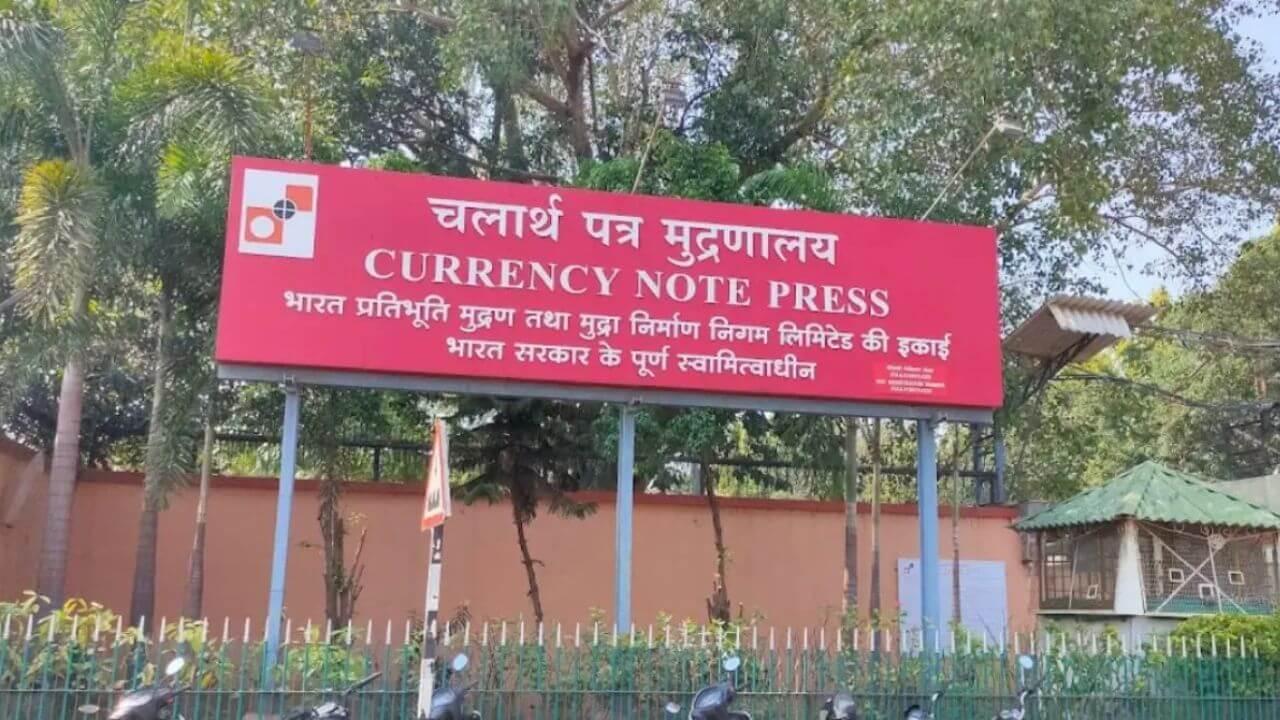 नाशिकमध्ये नोटांची छपाई करणाऱ्या प्रेसमध्ये काही जणांनी फसवणूक करत मिळवली नोकरी; अखेर कारनामा उघड