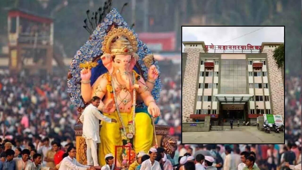 गणेशोत्सवासाठी पुणे महापालिकेची नियमावली जाहीर; नियम न पाळल्यास कठोर कारवाईचा इशारा