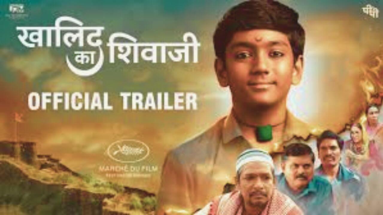 ‘खालिद का शिवाजी’ सिनेमाला हिंदुत्ववादी संघटनांचा विरोध, नेमकं काय आहे सिनेमात?