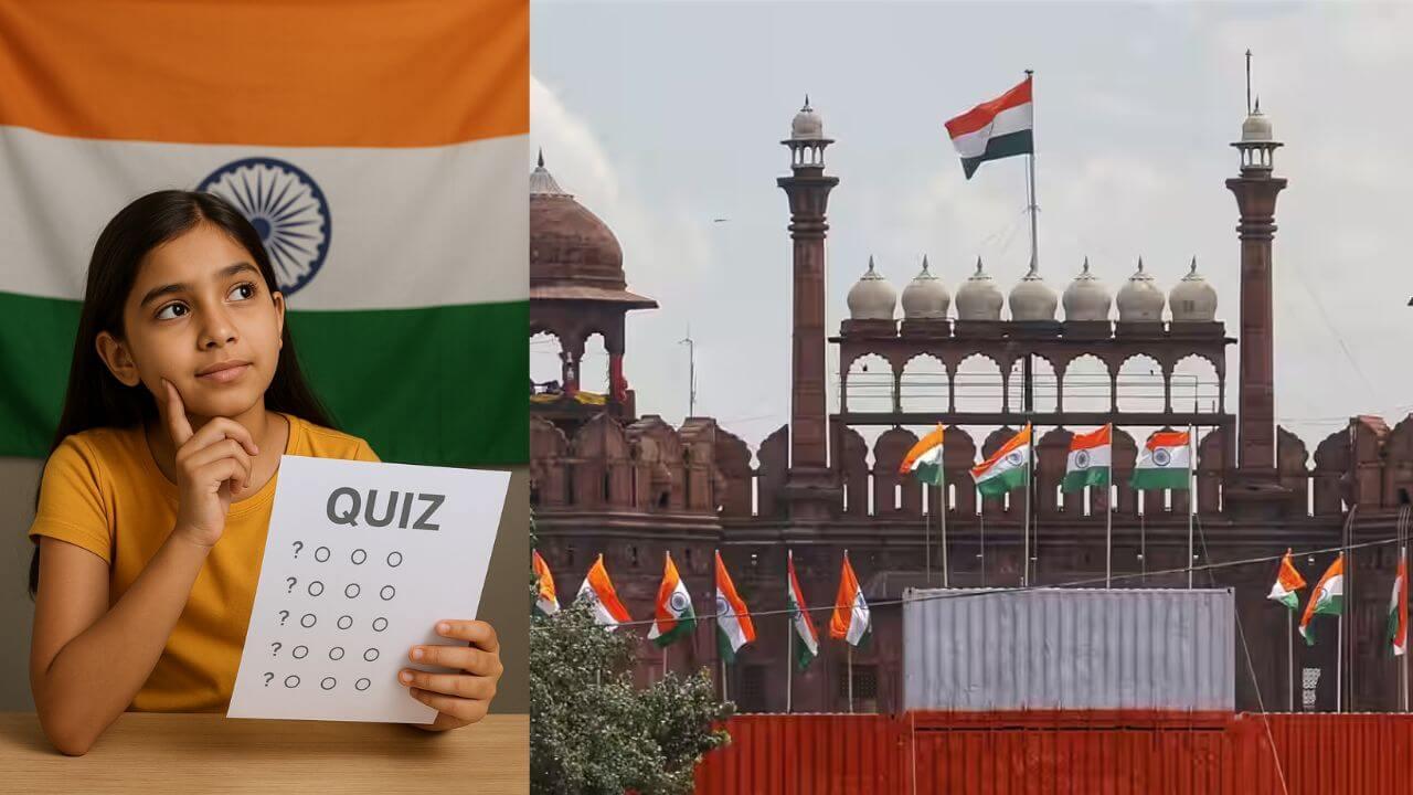 Independence day quiz 2025: देशभरात स्वांतत्र्यदिनाचा उत्साह; 15 ऑगस्ट विशेष ज्ञानात भर टाकणारी प्रश्नमंजुषा सोडवा!