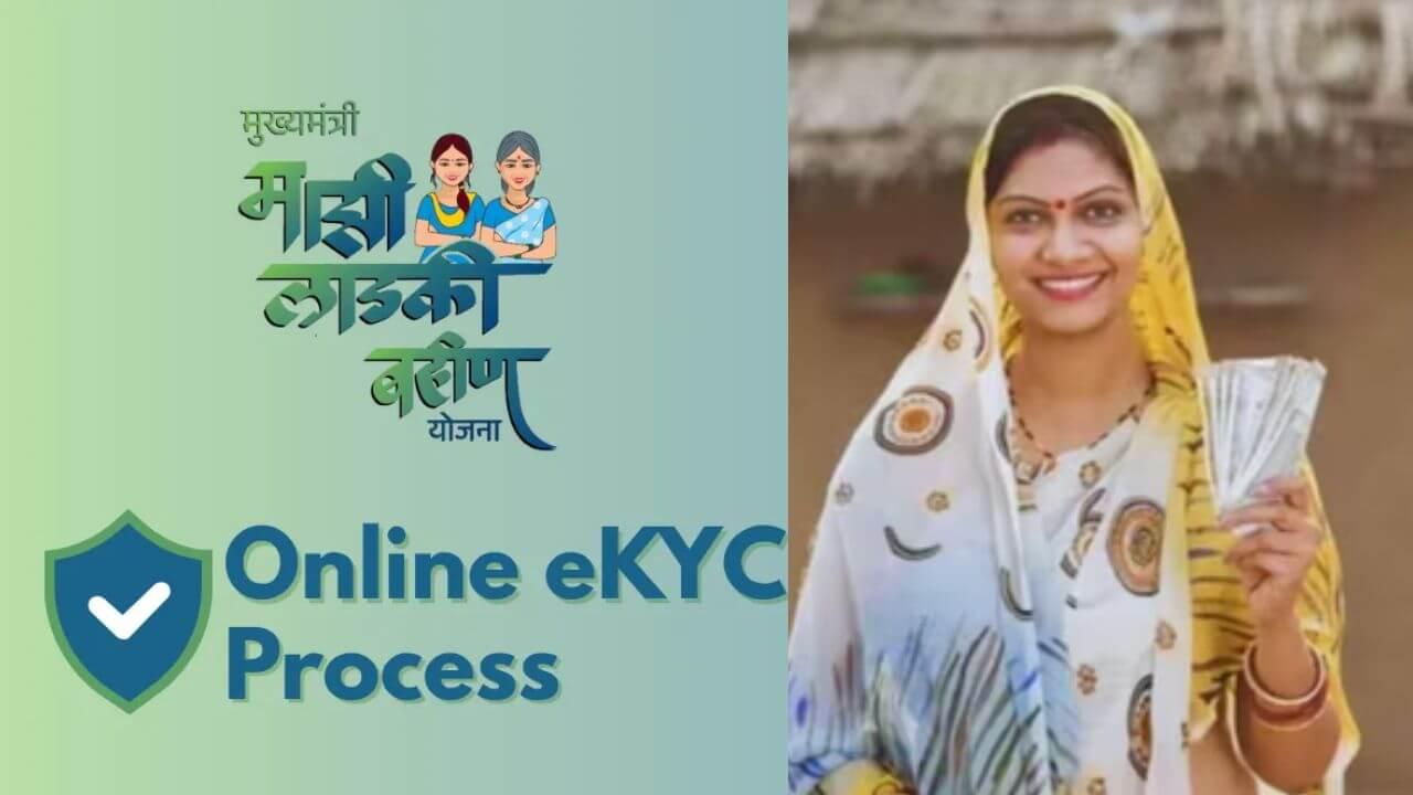 लाडक्या बहिणींनो, 2 महिन्यात ई-केवायसी करून घ्या; e-kyc नेमकी कशी करायची? जाणून घ्या!