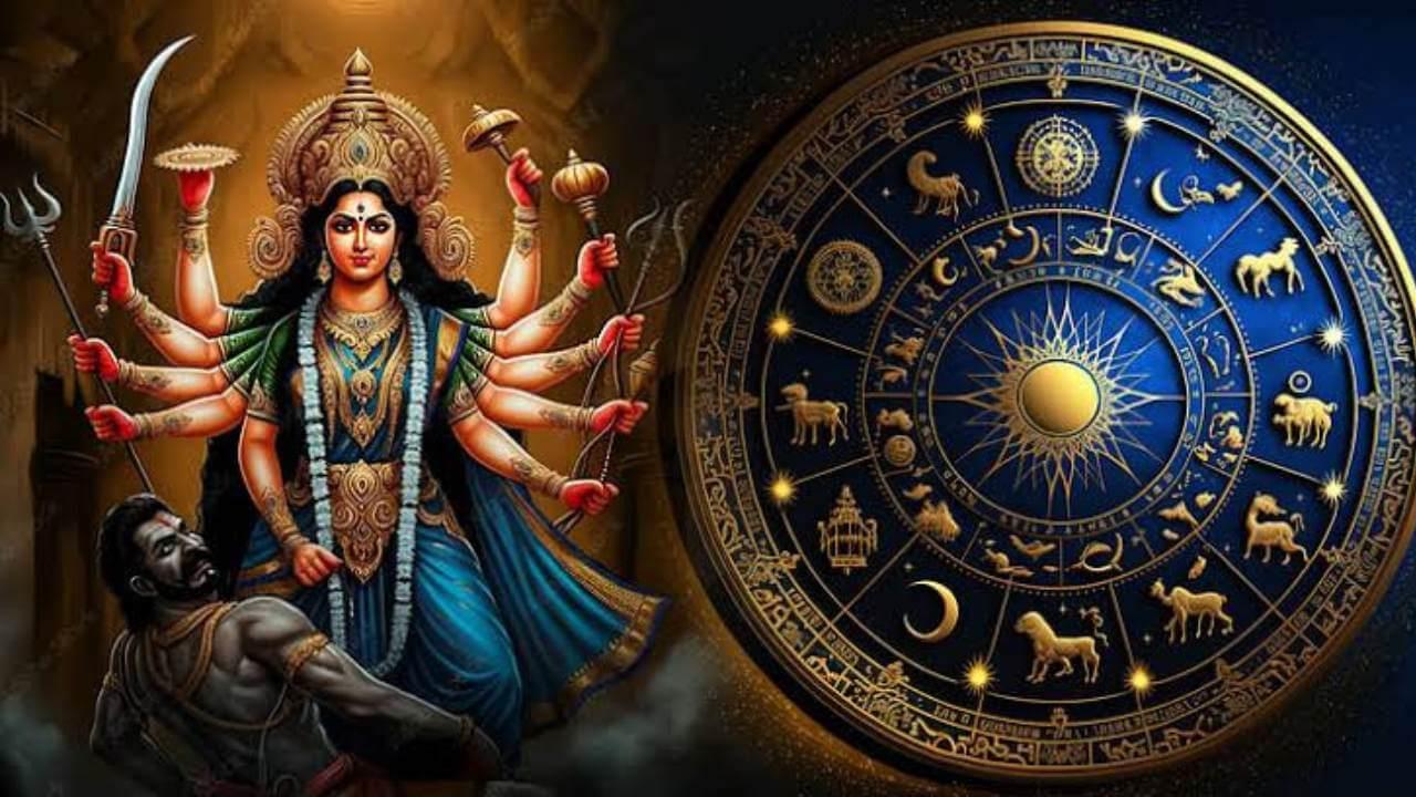 Navratri 2025 : नवरात्रीच्या काळात बनतोय शक्तिशाली राजयोग ; या 3 राशींना येणार अच्छे दिन