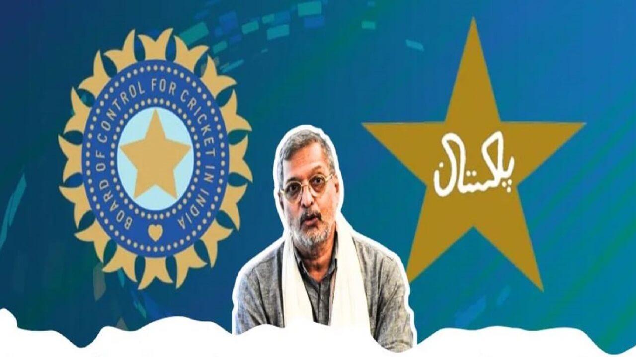“माझ्या लोकांचं रक्त सांडल, त्यांच्याशी का खेळावे?”, भारत-पाकिस्तान मॅचला अभिनेते नाना पाटेकर यांचाही विरोध