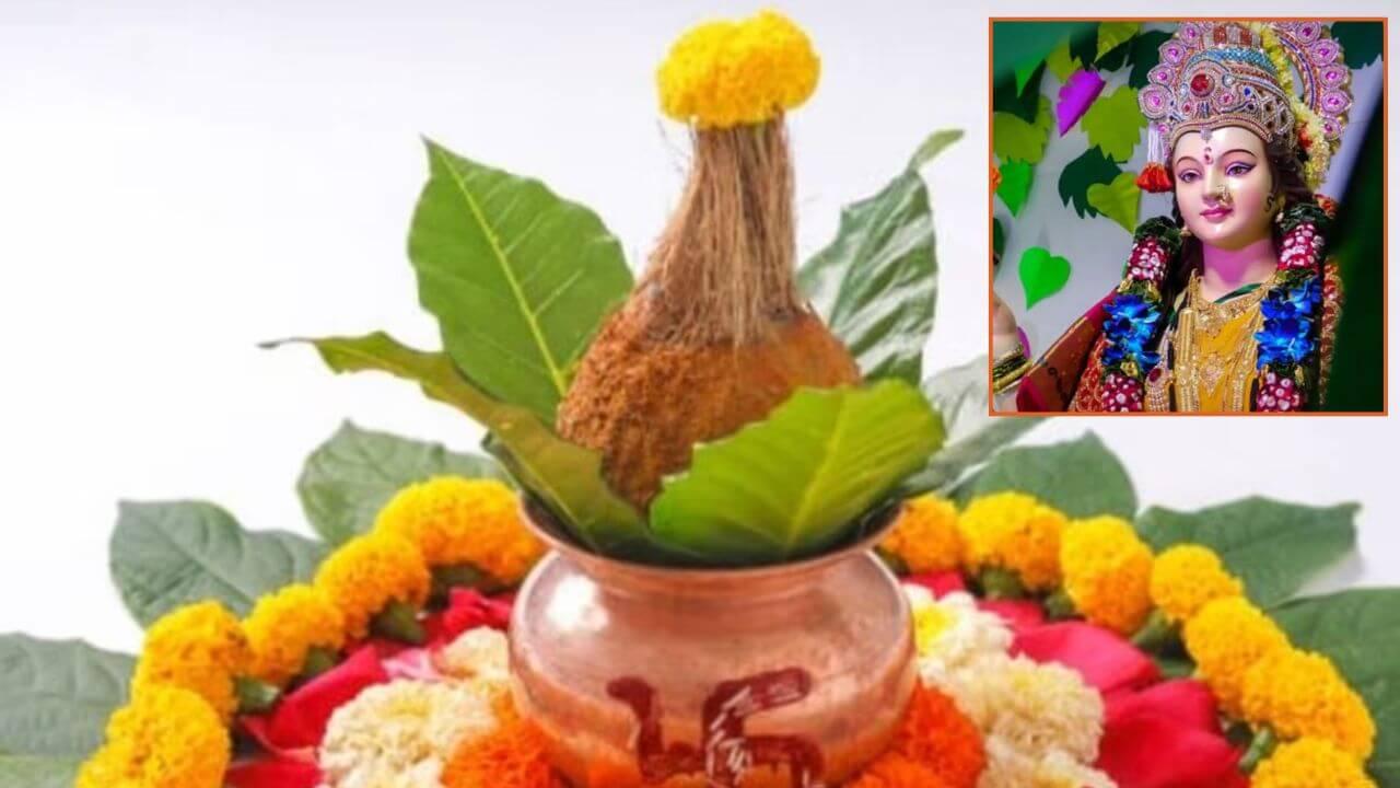 Navratri and Ghatsthapna: नवरात्रीच्या काळात कलश अथवा घटस्थापनेची योग्य आणि शास्त्रोक्त पद्धत जाणून घ्या!