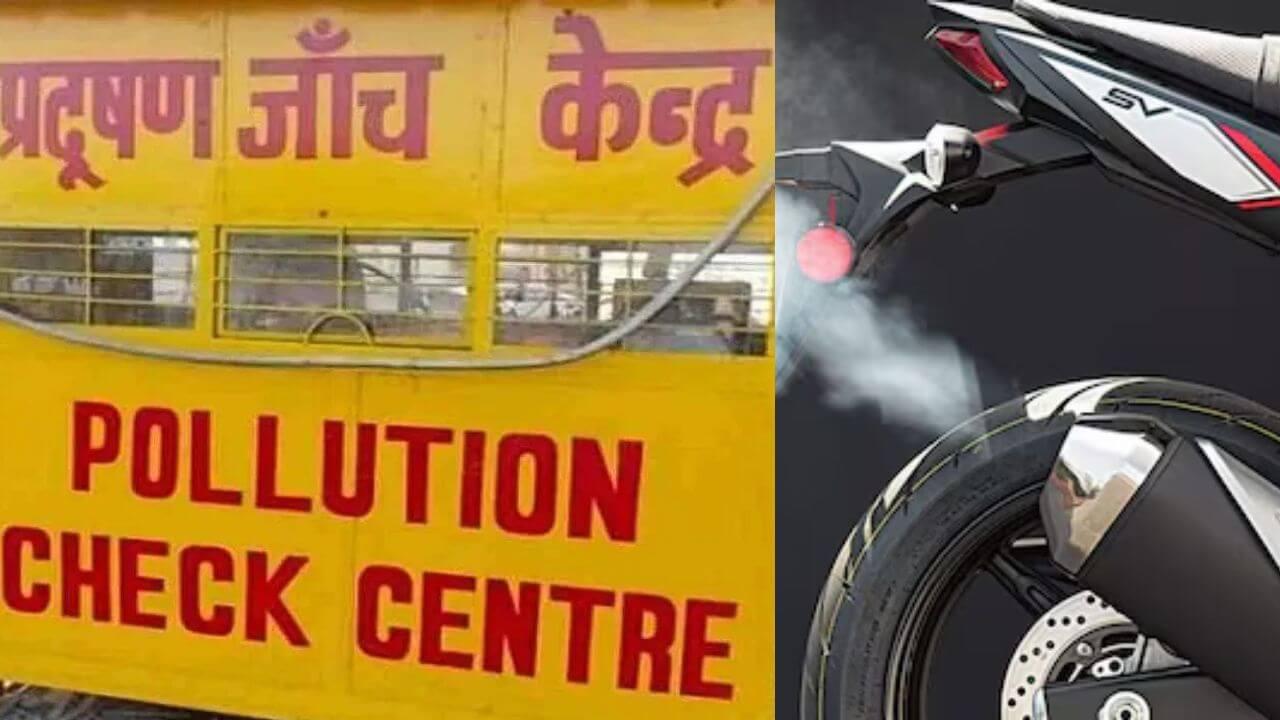 राज्यातील वाहन चालकांना दणका; पीयुसी काढण्यासाठी आता जास्तीचे पैसे मोजावे लागणार?