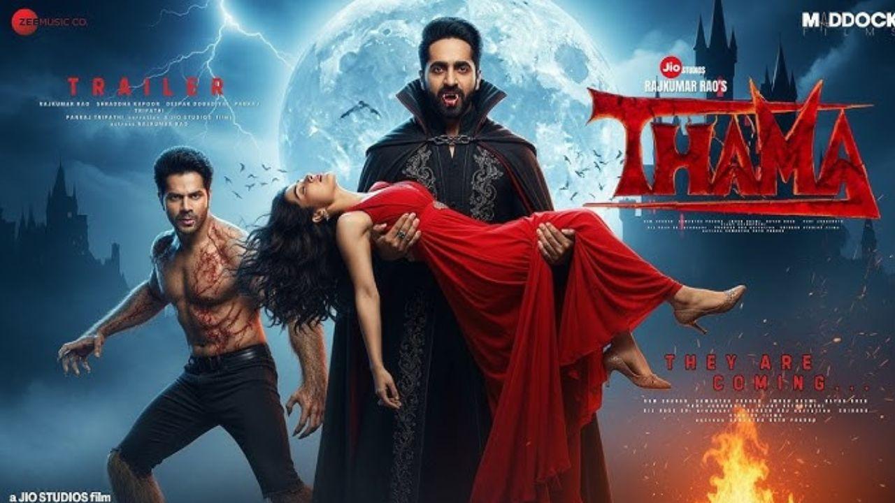 THAMA Movie Trailer : ‘थामा’ चित्रपटाचा थरारक ट्रेलर प्रदर्शित – वैम्पायर आणि प्रेमकथेचा अनोखा संगम!