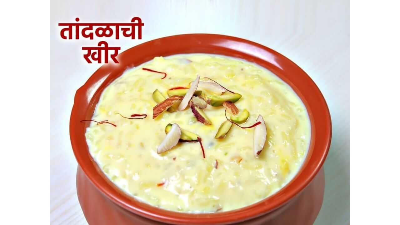 Dussehra Special Recipe : दसऱ्याला बनवा बासुंदीसारखी दाट तांदळाची खीर, जाणून घ्या रेसिपी