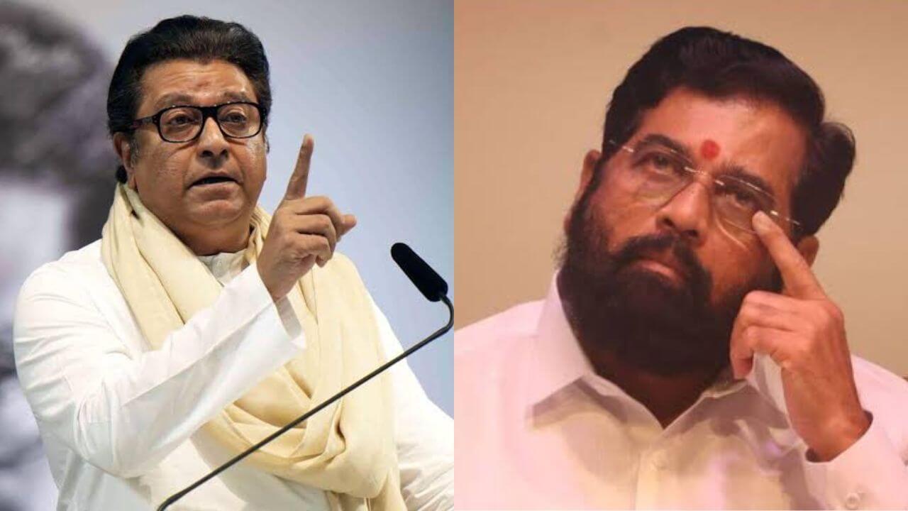 Raj Thackeray Slam Eknath Shinde : मुख्यमंत्री करा म्हणून किती लाचारी; राज ठाकरेंचा शिंदेंवर पहिला वार
