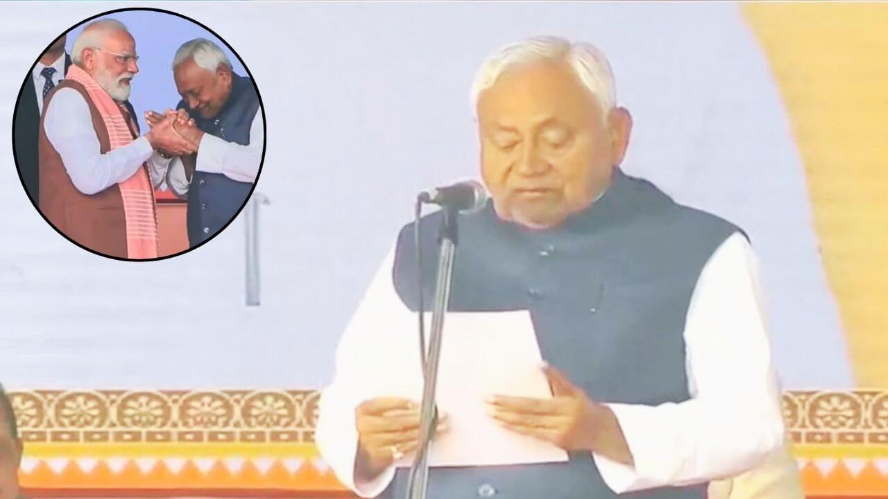 CM Nitish Kumar: नितीश कुमार दहाव्यांदा बिहारचे मुख्यमंत्री; पंतप्रधानांच्या उपस्थितीत शपथविधी संपन्न