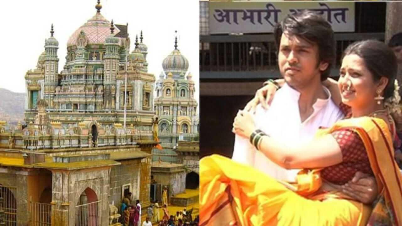 Hindu Ritual : लग्नानंतर नवविवाहित जोडपी जेजुरीला का जातात? जाणून घ्या..