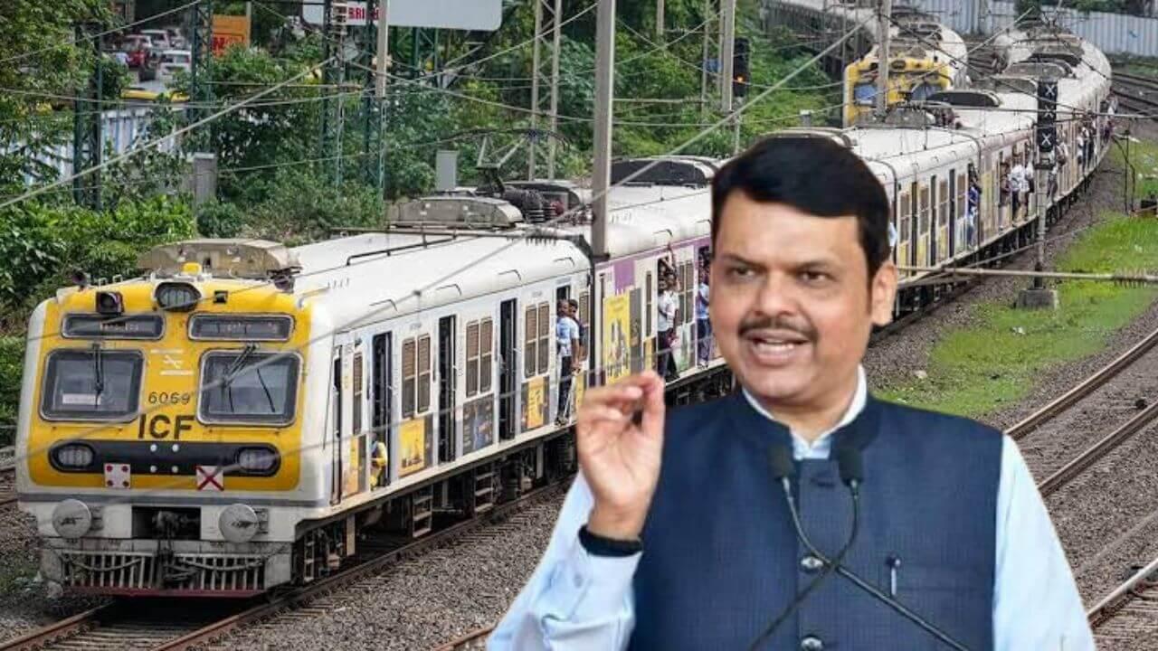 Mumbai Local Train : मुंबईकरांसाठी केंद्राच्या मोठ्या घोषणा!! फडणवीसांनी ट्विट करत दिली खुशखबर