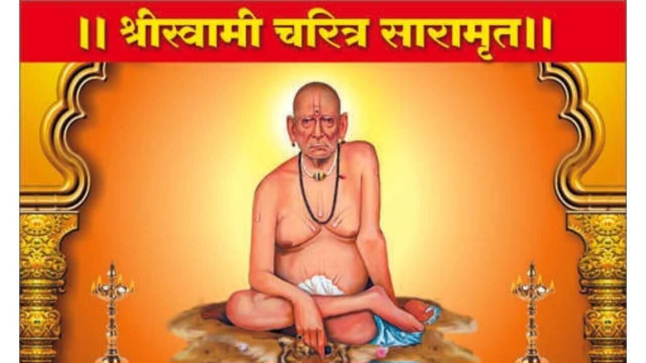 Datta Jayanti 2025 : श्री स्वामी समर्थ चरित्र सारामृत पारायण कसे कराल? जाणून घ्या..