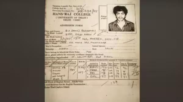 बॉलिवूडचा किंग शाहरुख खानची बारावीची मार्कशीट व्हायरल, युजर्स मार्क पाहून घेत आहेत मजा