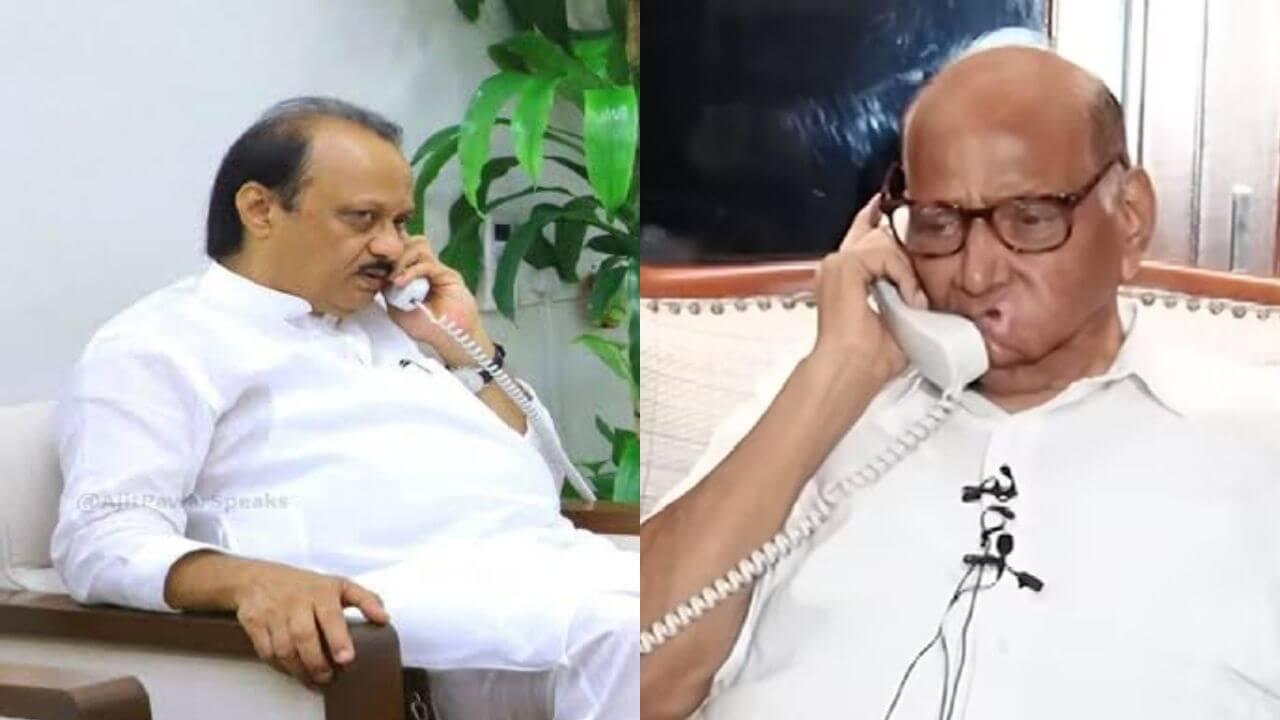 Sharad Pawar Phone Call To Ajit Pawar : शरद पवारांचा अजित पवारांना फोन; राष्ट्रवादीत मोठं काहीतरी होणार??