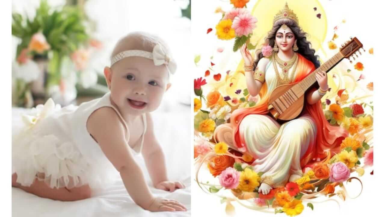 Goddess Saraswati Names for Baby Girls : वसंत पंचमीनिमित्त देवी सरस्वतीच्या नावांवरुन मुलींसाठी सुंदर नावे