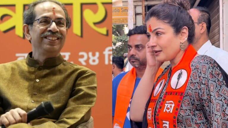 Raveena Tandon : अभिनेत्री रवीना टंडन कडून ठाकरेंच्या शिवसेनेचा प्रचार; थेट मैदानात उतरली