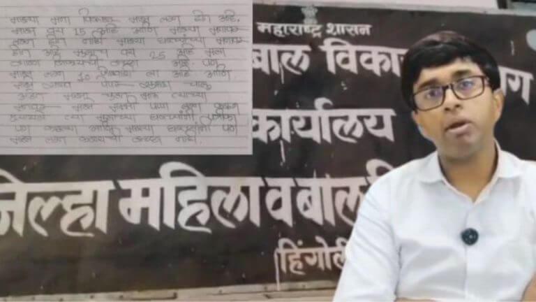 साहेब, मला शिकायचं आहे! विद्यार्थिनींचे मुख्याध्यापकांना पत्र अन् रोखला बालविवाह