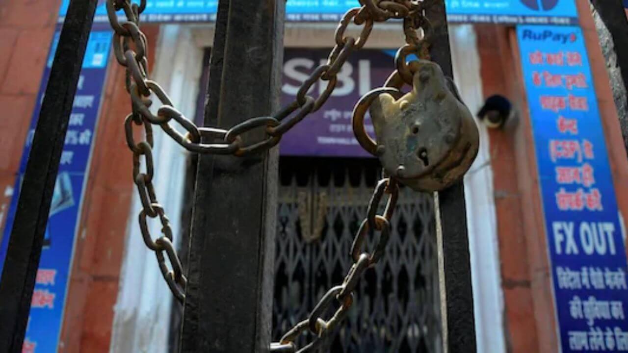 मोठी बातमी! सलग पाच दिवस बँकांचे कामकाज ठप्प होणार; बँक कर्मचारी युनियनचा संपाचा इशारा