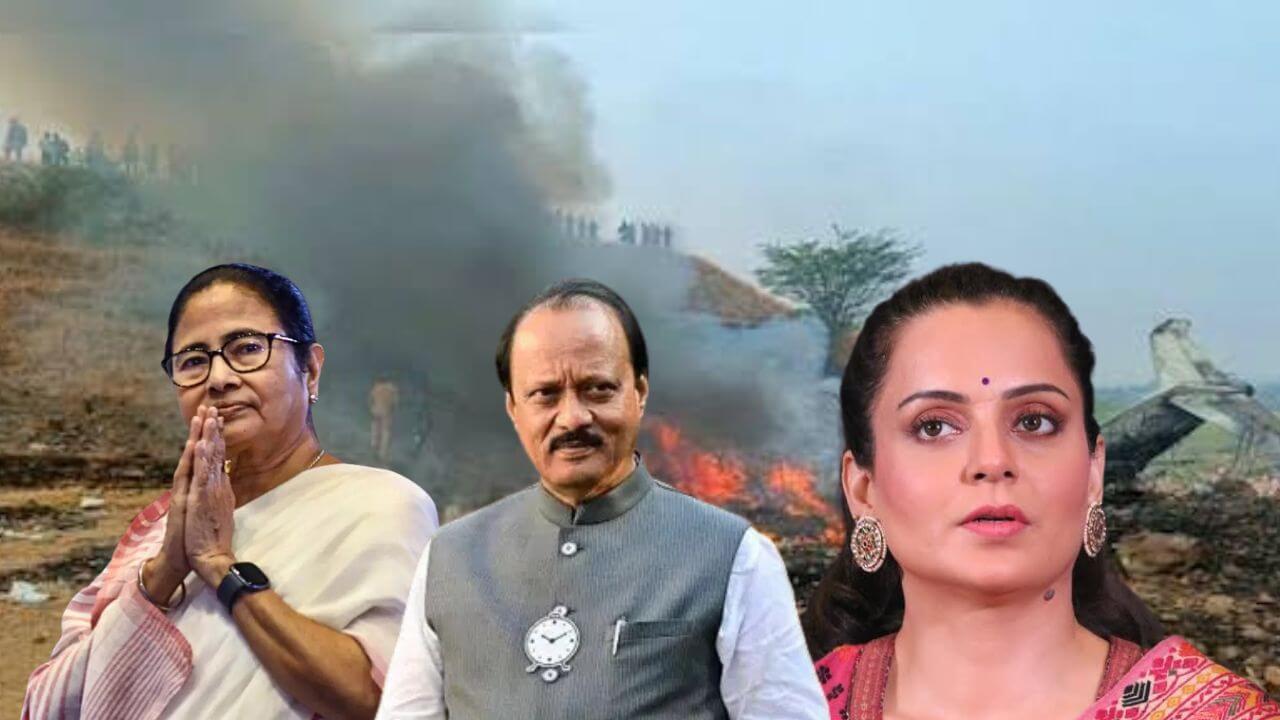 ममता बॅनर्जींच्या वक्तव्यावर कंगना रनौतचा पलटवार; अजित पवारांच्या निधनानंतर वाद चिघळला
