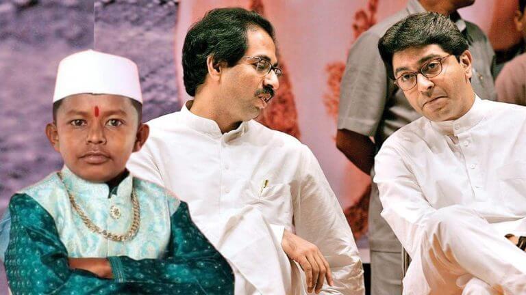 मुंबईत मराठी अस्मितेचा पराभव झाला; छोटा पुढारीने व्यक्त केली खंत