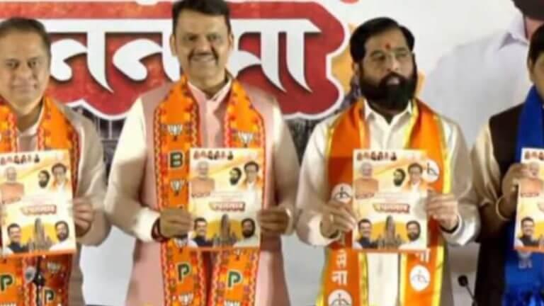 Mahayuti Manifesto For BMC Election 2026 : BMC निवडणुकीसाठी महायुतीचा जाहीरनामा प्रसिद्ध; मुंबईकरांसाठी मोठमोठ्या घोषणा