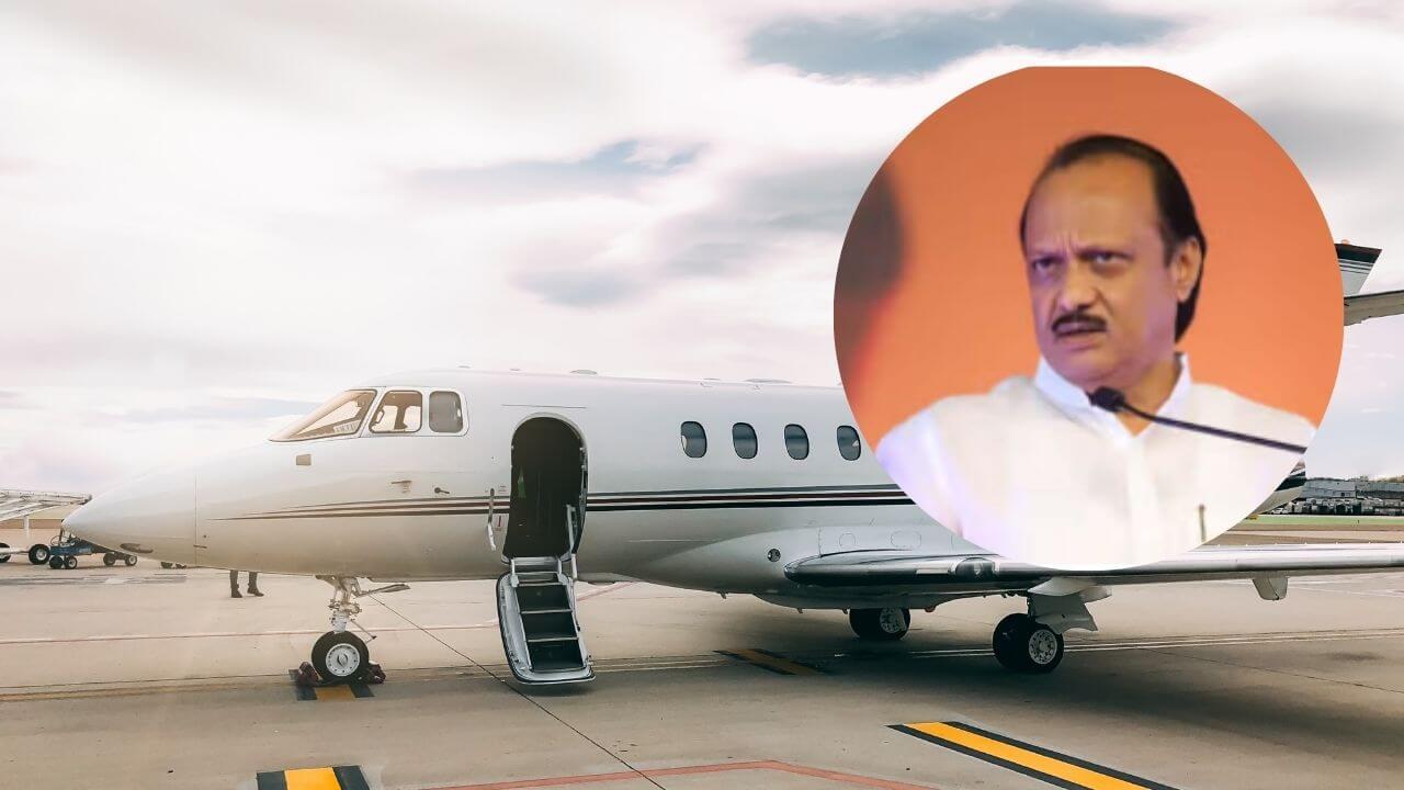 Ajit Pawar Plane Crash: अजित पवारांचा अपघात झालेला विमान कोणत्या कंपनीचा? जाणून घ्या सविस्तर