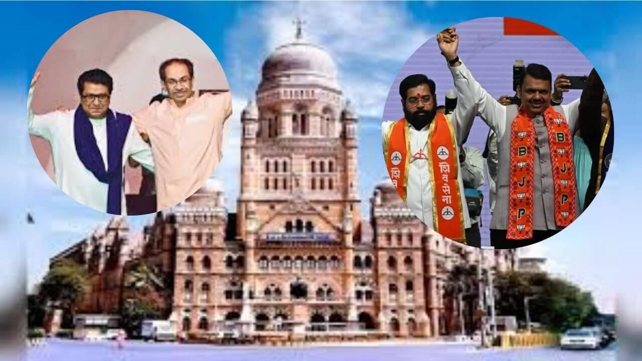 मुंबई महापालिका निवडणुकीत अटीतटीची लढत, 20 वर्षांनंतर ठाकरे बंधू एकत्र, भाजपा-शिंदे सेनेला आव्हान