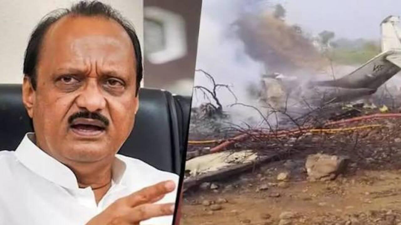 Ajit Pawar Plane Accident : अजितदादांच्या विमानाचा अपघात कसा झाला? प्रत्यक्षदर्शीने सांगितला थरार
