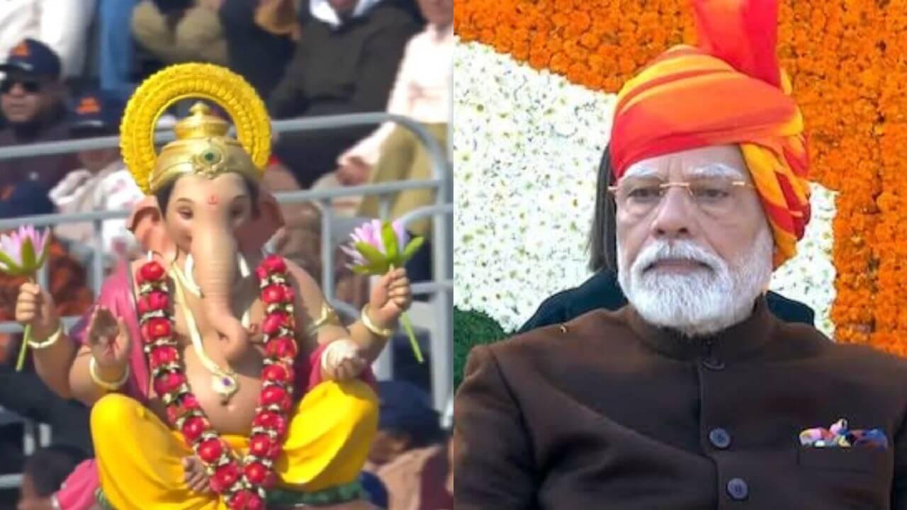 Republic Day Parade 2026 : कर्तव्यपथावर गणपती बाप्पा आला अन् मोदी बघतच राहिले!! महाराष्ट्राच्या चित्ररथाने वेधलं सर्वांचं लक्ष