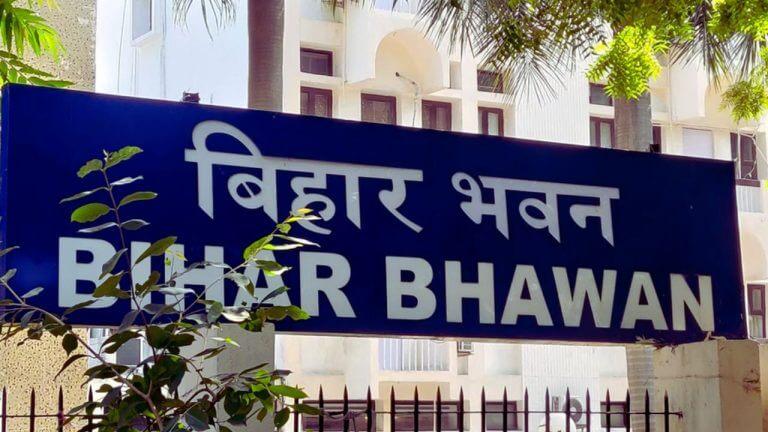 मुंबईत उभारलं जाणारं बिहारभवन कसं असेल? लवकरच टेंडर प्रक्रिया पूर्ण होणार; राजकारण तापलं!