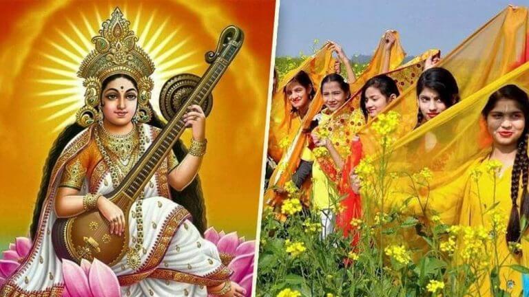 Vasant Panchami 2026 : वसंत पंचमीला पिवळे कपडे का घालतात?? धार्मिक आणि वैज्ञानिक कारणे जाणून घ्या