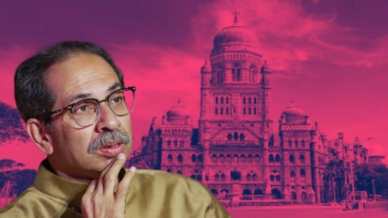 BMC Election Result : ठाकरेंच्या हातून मुंबई निसटली; भाजप सर्वात मोठा पक्ष