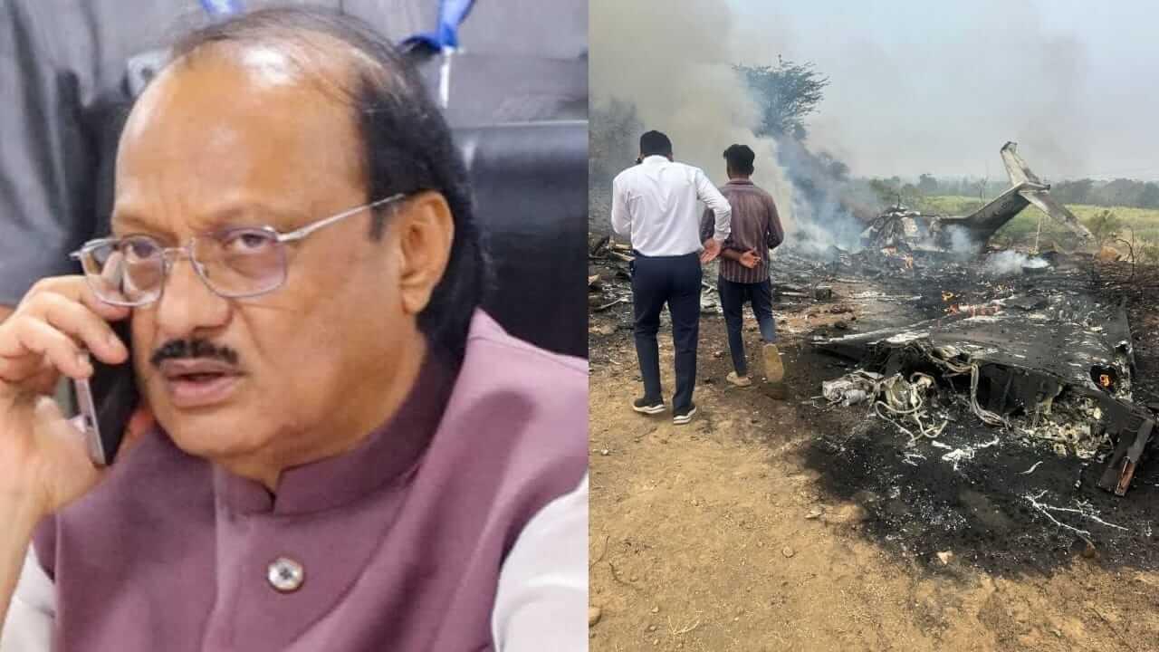 Ajit Pawar Last Call : मृत्यूच्या ९ मिनिटांपूर्वी अजितदादांचा कार्यकर्त्याला कॉल, ऑडिओ क्लिप समोर…