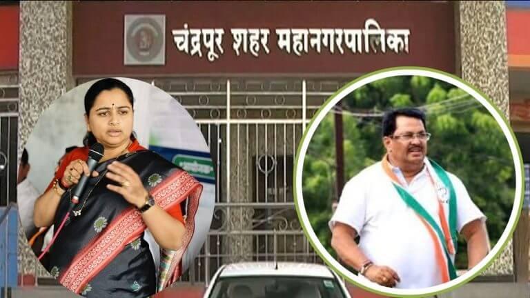 चंद्रपुरात महापालिका काँग्रेसच्या हातातून जाणार?, खासदार धानोरकर, आमदार वडेट्टीवारांचा वाद कायम, भाजपला संधी
