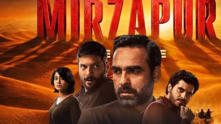 Mirzapur The Movie 4 : सप्टेंबरला मोठ्या पडद्यावर, कालीन भैया–गुड्डू–मुन्नाचा तुफानी कमबॅक