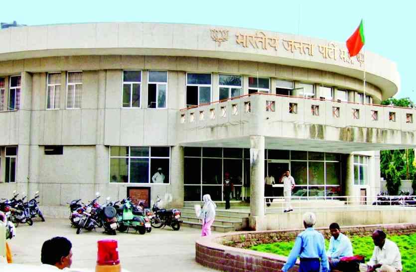 मध्यप्रदेश को जल्द मिलेगा नया प्रभारी, जेपी नड्डा की टीम से विनय सहस्त्रबुद्धे बाहर