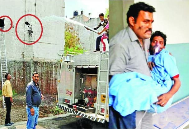 MP: अस्पताल के OT में आग, मची अफरा-तफरी, दीवार तोड़ी, मरीजों को गोद में लेकर भागे पुलिसकर्मी
