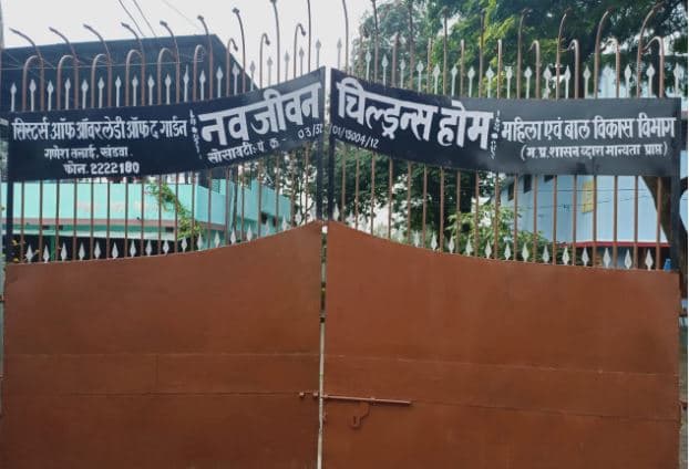 कार्यक्रम अधिकारी को महंगा पड़ा संस्था की जांच करना, झूठे आरोप में फंसाया