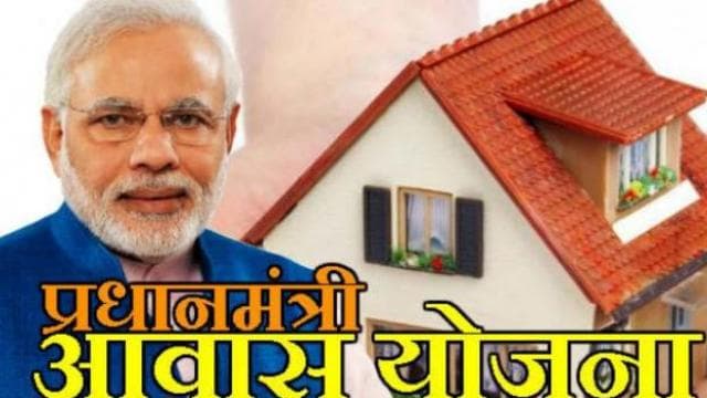 कलेक्टर के मार्गदर्शन में इस जिले ने पाया प्रधानमंत्री आवास में पहला स्थान