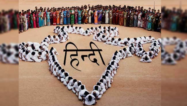 तमिलनाडु में फिर ‘हिंदी’ पर बवाल, कमल हासन और डीएमके ने किया विरोध
