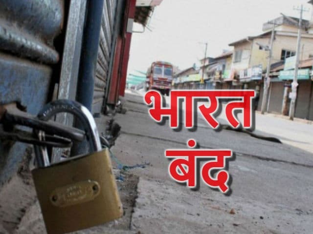 9 दिनों से आंदोलन कर रहे किसानों ने 8 दिसंबर को किया भारत बंद का ऐलान