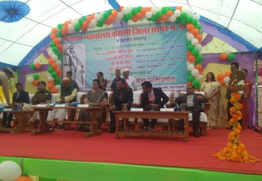 केसली में सिविल न्यायालय का लोकार्पण समारोह संपन्न